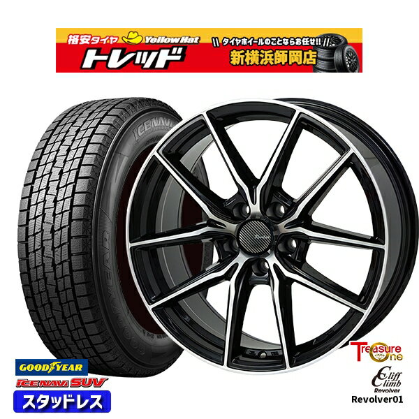 225/65R17 ハリアー RAV4 2024〜2025年製 グッドイヤー アイスナビSUV トレジャーワン クリフクライム リボルバー01 BP 17インチ 7.0J 5H114.3 新品 スタッドレス1台分4本セット
