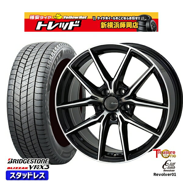 225/50R17 アテンザスポーツ エスティマ 2023〜2024年製 ブリヂストン ブリザック VRX3 トレジャーワン クリフクライム リボルバー01 BP 17インチ 7.0J 5H114.3 スタッドレスタイヤホイール4本セット