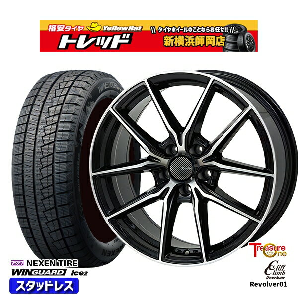 205/60R16 エスティマ マツダ3 2025年製 ネクセン ウィンガードアイス2 トレジャーワン クリフクライム リボルバー01 BP 16インチ 6.5J 5H114.3 新品 スタッドレス1台分4本セット