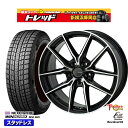 225/65R17 ハリアー RAV4 2022~2023年製 ネクセン ウィンガードアイス SUV トレジャーワン クリフクライム リボルバー01 BP 17インチ 7.0J 5H114.3 スタッドレスタイヤホイール4本セット