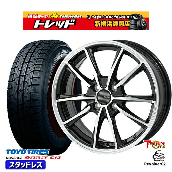 165/55R14 モコ ルークス 2022〜2023年製 トーヨー ガリット ギズ トレジャーワン クリフクライム リボルバー02 BP 14インチ 4.5J 4H100 スタッドレスタイヤホイール4本セット