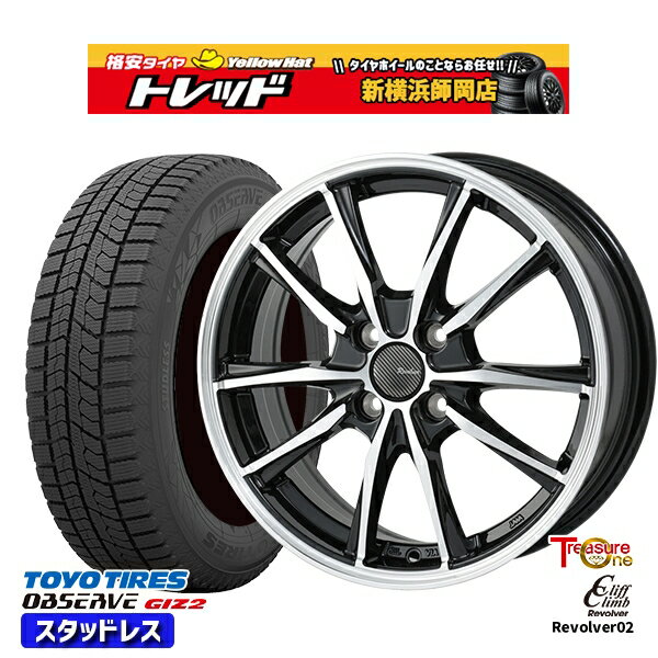 165/55R14 モコ ルークス 2022〜2023年製 トーヨー オブザーブ ギズ2 トレジャーワン クリフクライム リボルバー02 BP 14インチ 4.5J 4H100 スタッドレスタイヤホイール4本セット