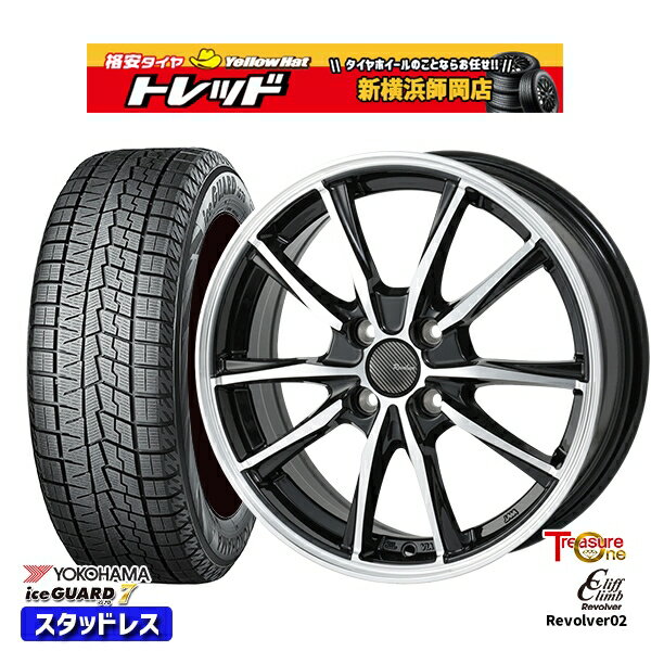 155/65R14 N-BOX タント 2021〜2022年製 ヨコハマ アイスガード IG70 トレジャーワン クリフクライム リボルバー02 BP 14インチ 4.5J 4H100 スタッドレスタイヤホイール4本セット