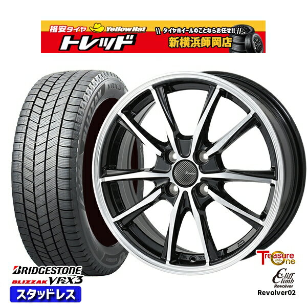 165/55R14 モコ ルークス 数量限定 2021〜2022年製 ブリヂストン ブリザック VRX3 トレジャーワン クリフクライム リボルバー02 BP 14インチ 4.5J 4H100 スタッドレスタイヤホイール4本セット
