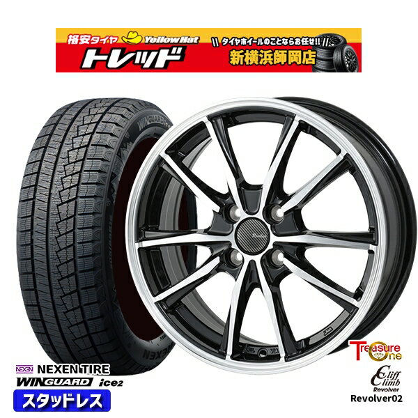 165/55R14 モコ ルークス 2023年製 ネクセン WINGUARD ice2 トレジャーワン クリフクライム リボルバー02 BP 14インチ 4.5J 4H100 スタッドレスタイヤホイール4本セット