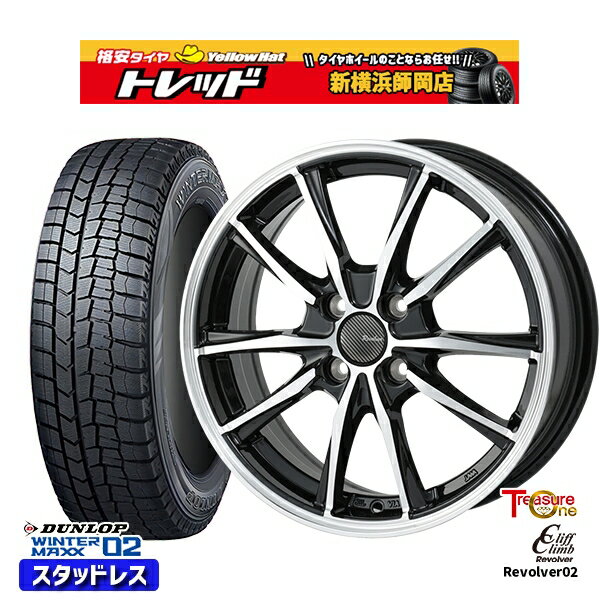 185/60R15 ヤリス ヴィッツ 2025年製 ダンロップ ウィンターマックス WM02 トレジャーワン クリフクライム リボルバー02 BP 15インチ 5.5J 4H100 新品 スタッドレス1台分4本セット