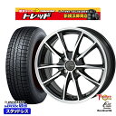 165/65R15 タフト ソリオ デリカD2 2022~2023年製 ダンロップ ウィンターマックス WM03 トレジャーワン クリフクライム リボルバー02 BP 15インチ 4.5J 4H100 スタッドレスタイヤホイール4本セット