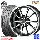 185/60R15 ヤリス ヴィッツ 2025年製 ブリヂストン ブリザック WZ1 トレジャーワン クリフクライム リボルバー02 BP 15インチ 5.5J 4H100 新品 スタッドレス1台分4本セット