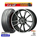 225/50R17 アテンザスポーツ エスティマ 2021〜2022年製 ブリヂストン ブリザックアイス トレジャーワン クリフクライム リボルバー02 BP 17インチ 7.0J 5H114.3 新品 スタッドレス1台分4本セット