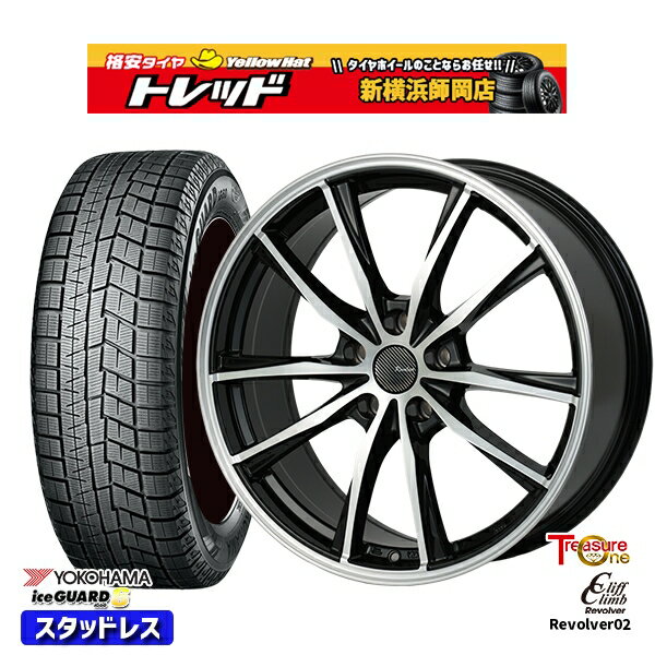 215/50R17 マツダ3 セレナ 2022〜2023年製年製 ヨコハマ アイスガード IG60 トレジャーワン クリフクライム リボルバー02 BP 17インチ 7.0J 5H114.3 スタッドレスタイヤホイール4本セット
