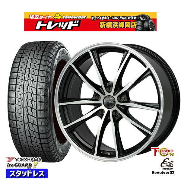 215/50R17 マツダ3 セレナ 2021〜2022年製 ヨコハマ アイスガード IG70 トレジャーワン クリフクライム リボルバー02 BP 17インチ 7.0J 5H114.3 スタッドレスタイヤホイール4本セット