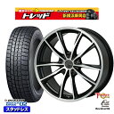 225/50R17 アテンザスポーツ エスティマ 2023年製 ダンロップ ウィンターマックス WM02 ■ トレジャーワン クリフクライム リボルバー02 BP 17インチ 7.0J 5H114.3 スタッドレスタイヤホイール4本セット