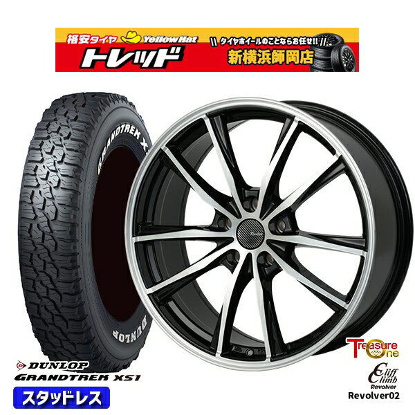215/70R16 100/97N デリカD5 2024〜2025年製 ダンロップ グラントレック XS1 ホワイトレター トレジャーワン クリフクライム リボルバー02 BP 16インチ 6.5J 5H114.3 114.3 新品 スタッドレス1台分4本セット