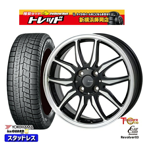 [特別クーポン対象商品]185/60R15 ヤリス ヴィッツ 2023〜2024年製 ヨコハマ アイスガード IG60 トレジャーワン クリフクライム リボルバー03 BP 15インチ 5.5J 4H100