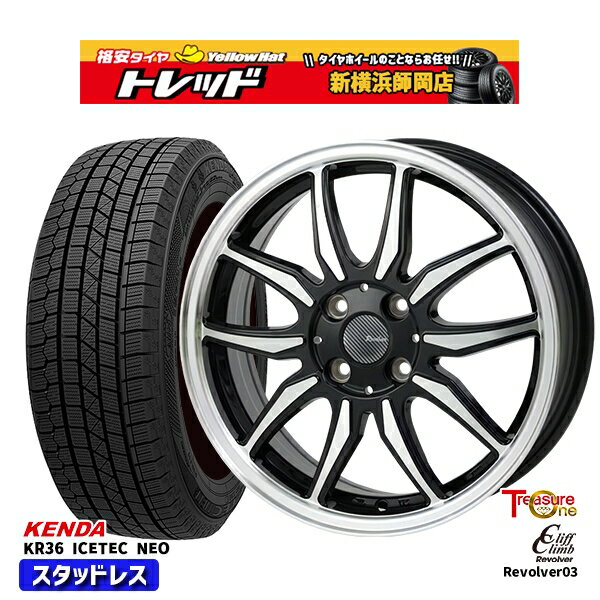 【2000円offクーポンあり】165/55R14 モコ ルークス 2025年製 ケンダ アイステックネオ KR36 トレジャーワン クリフクライム リボルバー03 BP 14インチ 4.5J 4H100