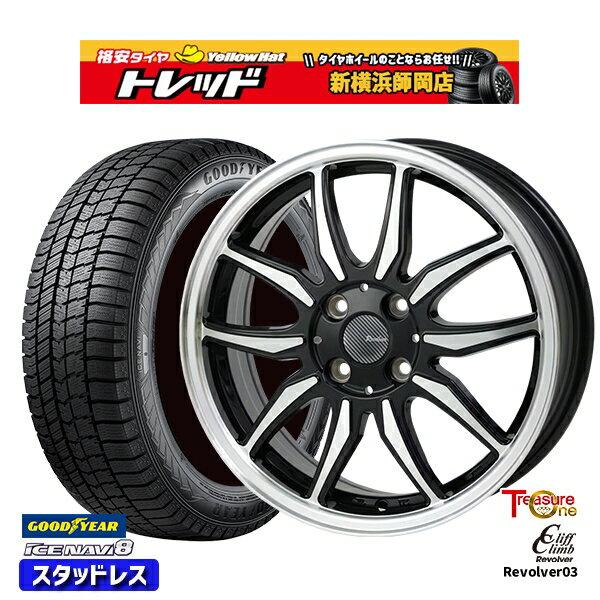 185/55R16 フィットシャトル 2024〜2025年製 グッドイヤー アイスナビ8 NAVI8 トレジャーワン クリフクライム リボルバー03 BP 16インチ 6.0J 4H100 新品 スタッドレス1台分4本セット