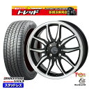 185/60R15 ヤリス ヴィッツ 2024〜2025年製 ブリヂストン ブリザック VRX3 トレジャーワン クリフクライム リボルバー03 BP 15インチ 5.5J 4H100 新品 スタッドレス1台分4本セット