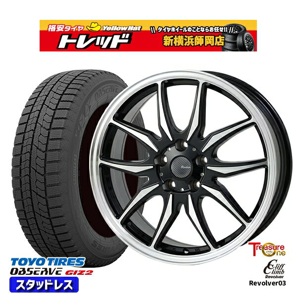 215/50R17 マツダ3 セレナ 2022〜2023年製 トーヨー オブザーブ ギズ2 トレジャーワン クリフクライム リボルバー02 BP 17インチ 7.0J 5H114.3 スタッドレスタイヤホイール4本セット