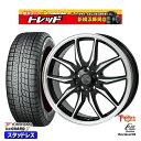 205/55R17 ノア ヴォクシー 2021~2022年製 ヨコハマ アイスガード IG70 トレジャーワン クリフクライム リボルバー02 BP 17インチ 7.0J 5H114.3 スタッドレスタイヤホイール4本セット