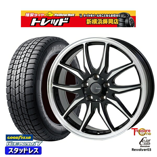 225/55R17 アテンザ スカイライン 2023〜2024年製 グッドイヤー アイスナビ7 トレジャーワン クリフクライム リボルバー02 BP 17インチ 7.0J 5H114.3 スタッドレスタイヤホイール4本セット