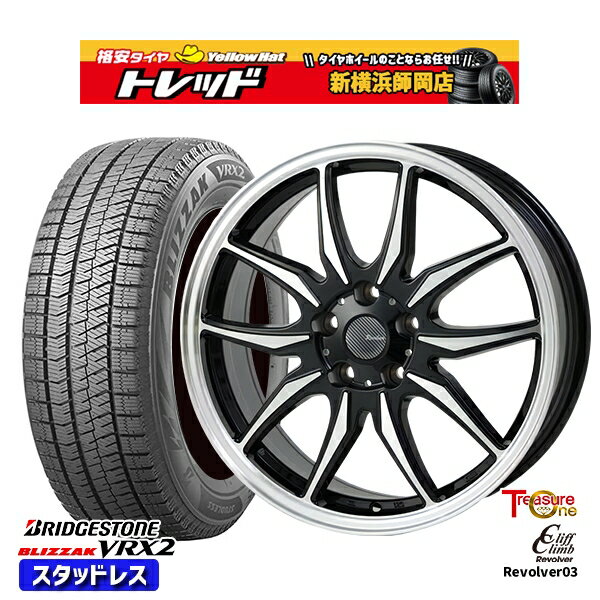 215/50R17 マツダ3 セレナ 2023〜2024年製 ブリヂストン ブリザック VRX2 トレジャーワン クリフクライム リボルバー02 BP 17インチ 7.0J 5H114.3 スタッドレスタイヤホイール4本セット