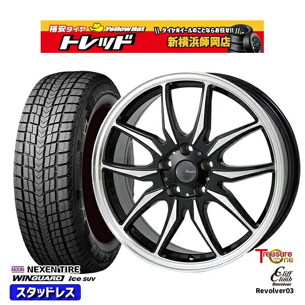 235/60R18 レクサスRX 2024年製 ネクセン ウィンガードアイスSUV トレジャーワン クリフクライム リボルバー03 BP 18インチ 7.0J 5H114.3 新品 スタッドレス1台分4本セット