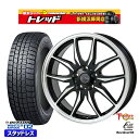 225/55R17 101T アテンザ スカイライン 2023年製 ダンロップ ウィンターマックス WM02 ■ トレジャーワン クリフクライム リボルバー02 BP 17インチ 7.0J 5H114.3 スタッドレスタイヤホイール4本セット