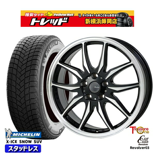 235/60R18 レクサスRX 2024〜2025年製 ミシュラン エックスアイススノーSUV トレジャーワン クリフクライム リボルバー03 BP 18インチ 7.0J 5H114.3 新品 スタッドレス1台分4本セット(2)