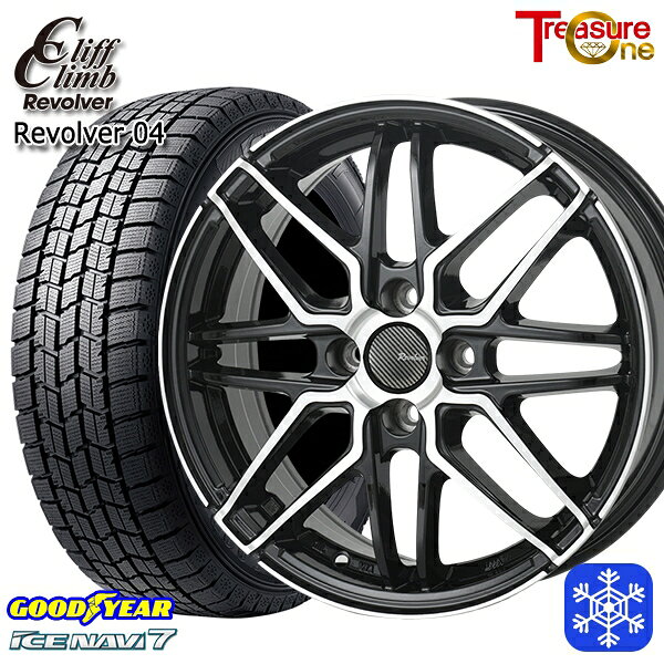 【2000円offクーポンあり】175/65R15 アクア フィット 2024〜2025年製 グッドイヤー アイスナビ7 NAVI7 トレジャーワン クリフクライム リボルバー04 BP 15インチ 5.5J 4H100