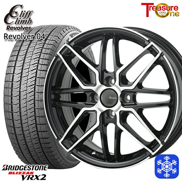 [特別クーポン対象商品]165/60R15 ハスラー ソリオ 2023〜2024年製 ブリヂストン ブリザック VRX2 トレジャーワン クリフクライム リボルバー04 BP 15インチ 4.5J 4H100