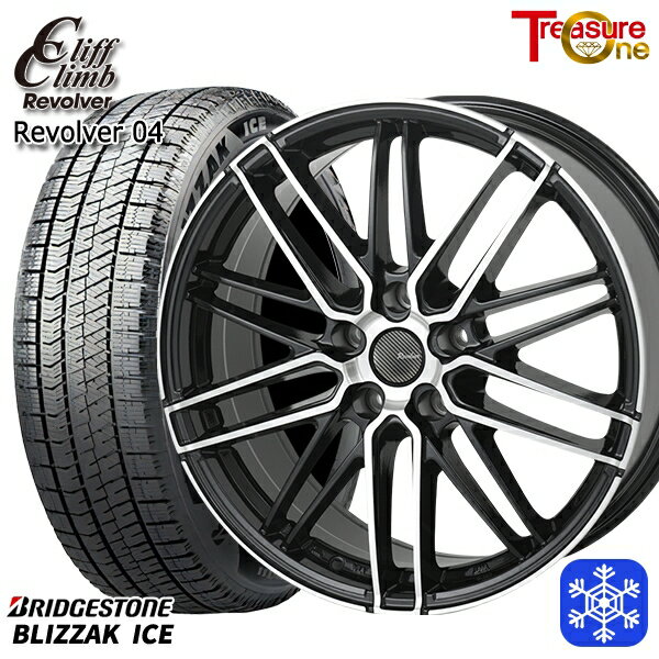 【2000円offクーポンあり】225/50R17 アテンザスポーツ エスティマ 2021〜2022年製 ブリヂストン ブリザックアイス トレジャーワン クリフクライム リボルバー04 BP 17インチ 7.0J 5H114.3