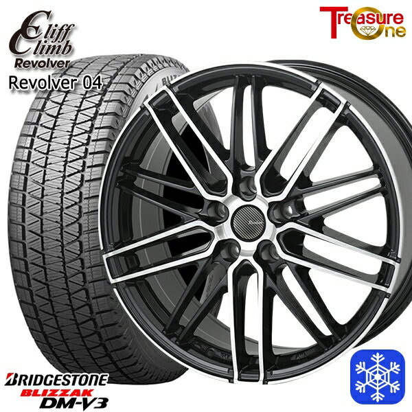 【2000円offクーポンあり】225/60R17 アルファード ヴェルファイア 2024〜2025年製 ブリヂストン ブリザック DMV3 トレジャーワン クリフクライム リボルバー04 BP 17インチ 7.0J 5H114.3