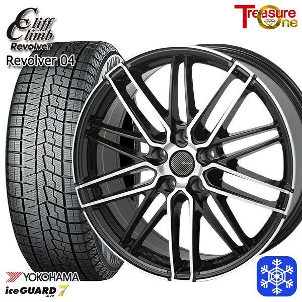 [特別クーポン対象商品]225/60R17 インプレッサ フォレスター 2024〜2025年製 ヨコハマ アイスガード7 IG70 トレジャーワン クリフクライム リボルバー04 BP 17インチ 7.0J 5H100