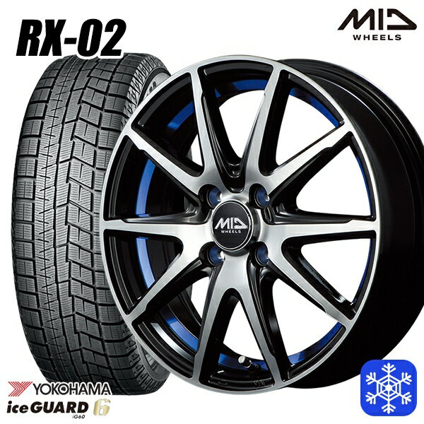 185/60R15 ヤリス ヴィッツ 2023〜2024年製 ヨコハマ アイスガード IG60 MID RX-02 BLUE 15インチ 5.5J 4H100 新品 スタッドレス1台分4本セット