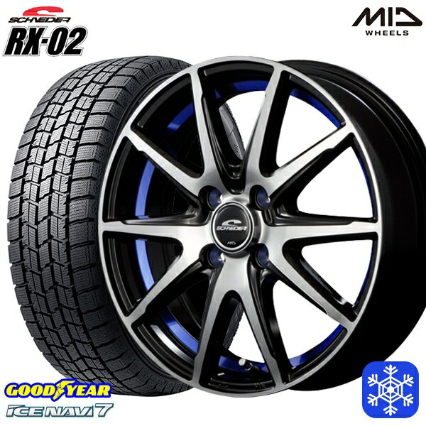 【2000円offクーポンあり】175/65R15 アクア フィット 2024〜2025年製 グッドイヤー アイスナビ7 NAVI7 MID RX-02 BLUE 15インチ 5.5J 4H100