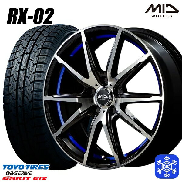 225/50R17 アテンザスポーツ エスティマ 2022年製 トーヨー ガリット ギズ MID RX-02 BLUE 17インチ 7.0J 5H114.3 新品 スタッドレス1台分4本セット