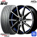 215/50R17 マツダ3 セレナ 2024〜2025年製 ブリヂストン ブリザック VRX3 MID RX-02 BLUE 17インチ 7.0J 5H114.3 新品 スタッドレス1台分4本セット
