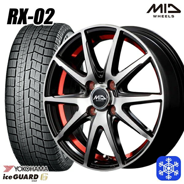 【取付対象】165/65R14 タンク ルーミー 2022〜2023年製 ヨコハマ アイスガード IG60 MID シュナイダー RX-02 RED 14インチ 5.5J 4穴 100 スタッドレスタイヤホイール4本セット 送料無料