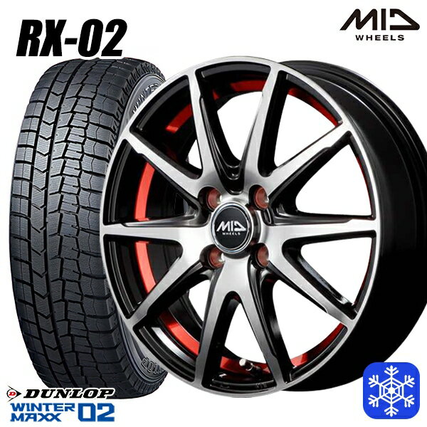 185/70R14 ノート アクア 2025年製 ダンロップ ウィンターマックス WM02 MID RX-02 RED 14インチ 5.5J 4H100 新品 スタッドレス1台分4本セット