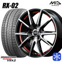 225/55R18 デリカD5 エクストレイル 2022〜2023年製 ブリヂストン ブリザック VRX2 MID RX-02 RED 18インチ 7.0J 5H114.3 新品 スタッドレス1台分4本セット