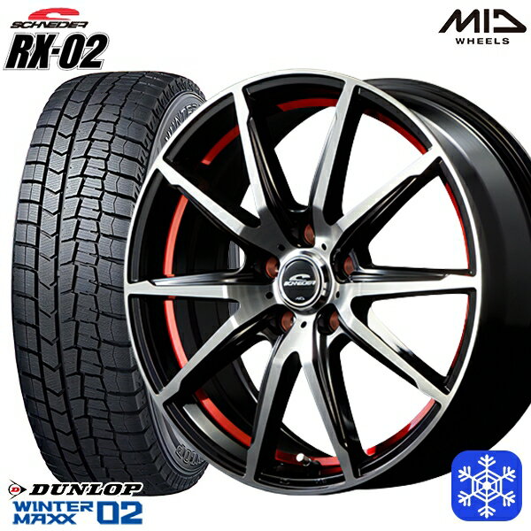 【取付対象】205/55R16 94T アクセラ リーフ 2023年製 ダンロップ ウィンターマックス WM02 ■並行輸入 MID シュナイダー RX-02 RED 16インチ 6.5J 5穴 114.3 スタッドレスタイヤホイール4本セット 送料無料