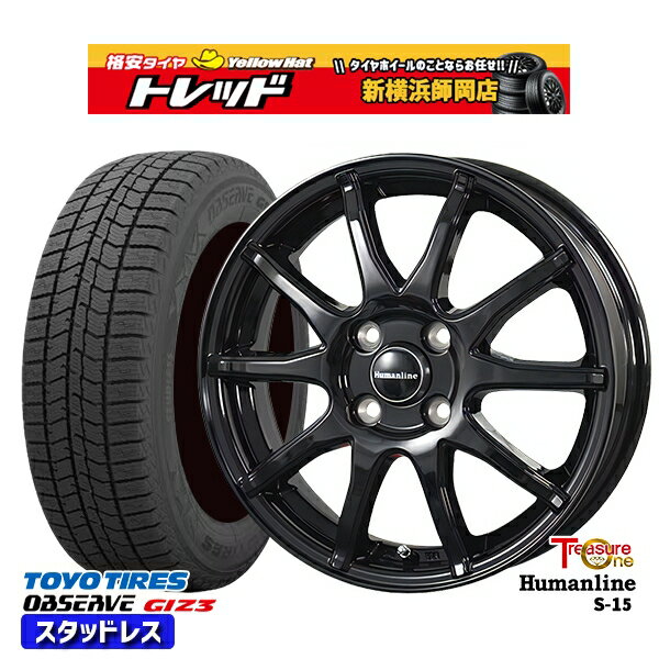 155/65R13 モコ ルークス 2024年製 トーヨー オブザーブ ギズ3 トレジャーワン ヒューマンライン S15 BK 13インチ 4.0J 4H100 スタッドレスタイヤホイール4本セット