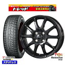 【取付対象】175/65R15 アクア フィット 2022〜2023年製 ヨコハマ アイスガード IG60 トレジャーワン ヒューマンライン S15 BK 15インチ 5.5J 4穴 100 スタッドレスタイヤホイール4本セット 送料無料