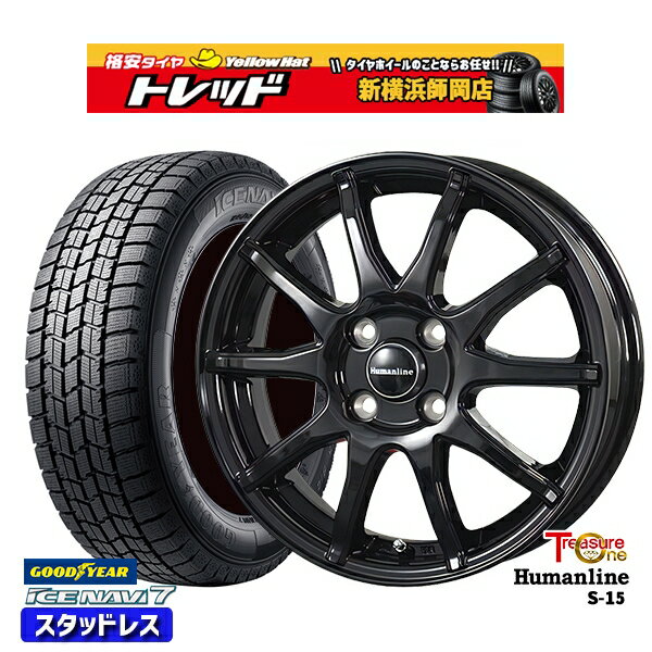 165/70R14 デミオ アクア スペイド 2023年製 グッドイヤー アイスナビ7 トレジャーワン ヒューマンライン S15 BK 14インチ 5.5J 4H100 スタッドレスタイヤホイール4本セット