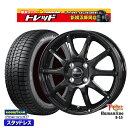 【取付対象】175/65R14 ヴィッツ デミオ 数量限定 2021年製 グッドイヤー アイスナビ8 トレジャーワン ヒューマンライン S15 BK 14インチ 5.5J 4穴 100 スタッドレスタイヤホイール4本セット 送料無料