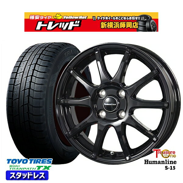 【2000円offクーポンあり】165/65R14 タンク ルーミー 2024〜2025年製 トーヨー ウィンター トランパス TX トレジャーワン ヒューマンライン S15 BK 14インチ 5.5J 4H100