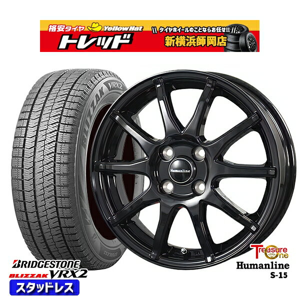 【取付対象】165/70R14 デミオ アクア 