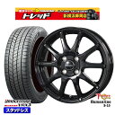 155/70R13 クリッパーリオ スクラムワゴン 2024〜2025年製 ブリヂストン ブリザック VRX3 トレジャーワン ヒューマンライン S15 BK 13インチ 4.0J 4H100 新品 スタッドレス1台分4本セット