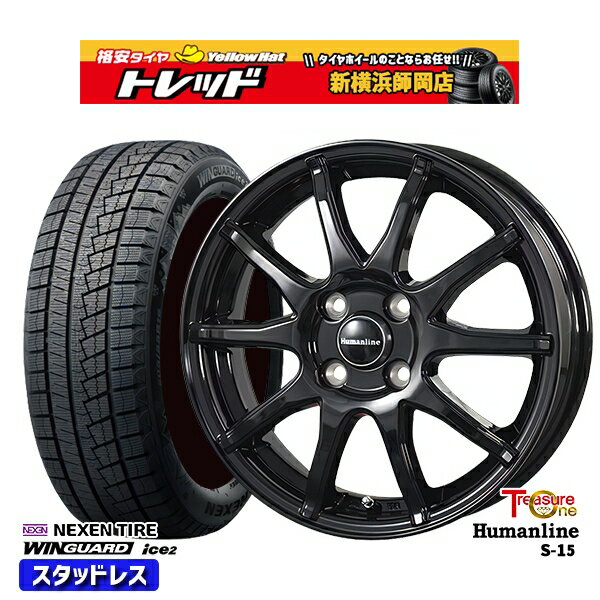 【取付対象】155/65R13 モコ ルークス 2022年製 ネクセン WINGUARD ice2 トレジャーワン ヒューマンライン S15 BK 13インチ 4.0J 4穴 100 スタッドレスタイヤホイール4本セット 送料無料