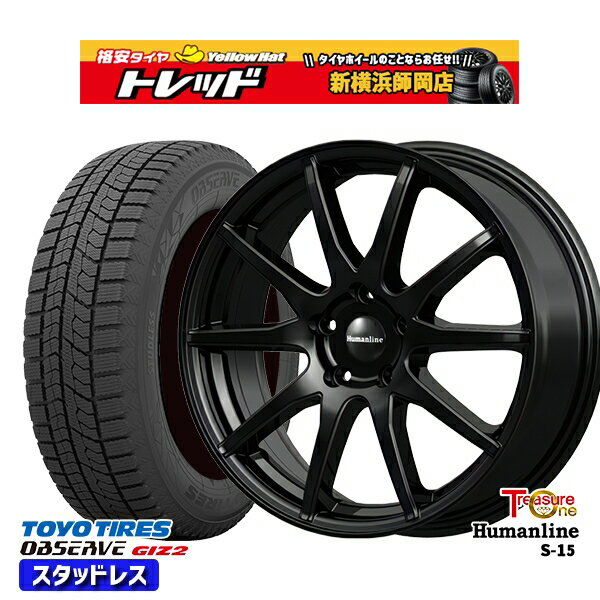 205/65R15 ステップワゴン オデッセイ 2021〜2022年製 トーヨー オブザーブ ギズ2 トレジャーワン ヒューマンライン S15 BK 15インチ 6.0J 5H114.3 スタッドレスタイヤホイール4本セット